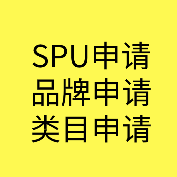 五桂山街道类目新增